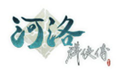 河洛群侠传四十五项修改器