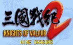 三国战记2群雄争霸