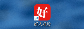 好人好股电脑版截图