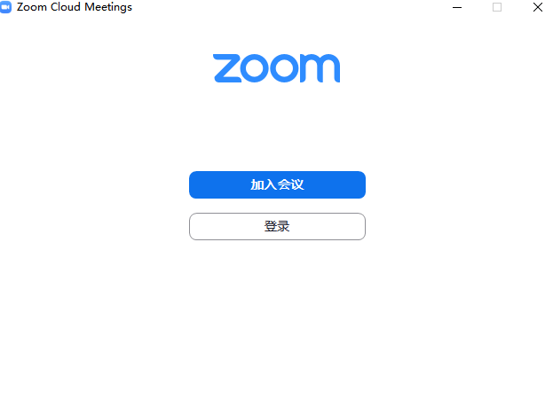 Zoom视频会议截图