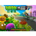 植物大战僵尸忍者版
