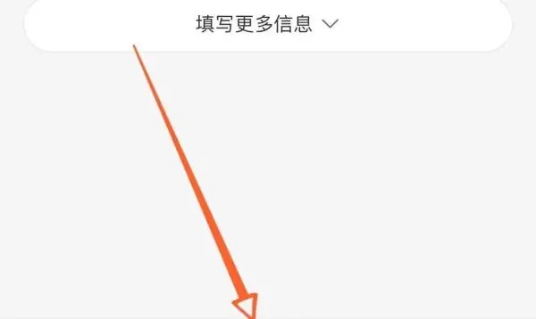 拼多多商家版截图