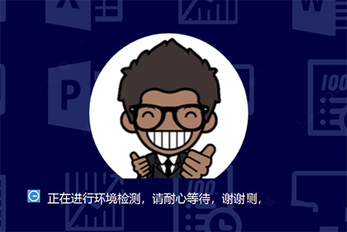 小黑课堂计算机二级office题库截图