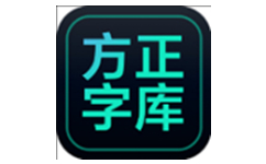方正字库