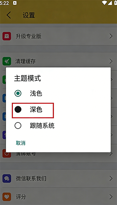 解压专家截图