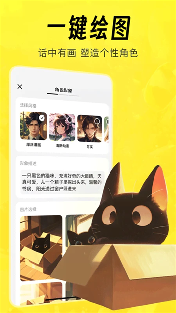 截图