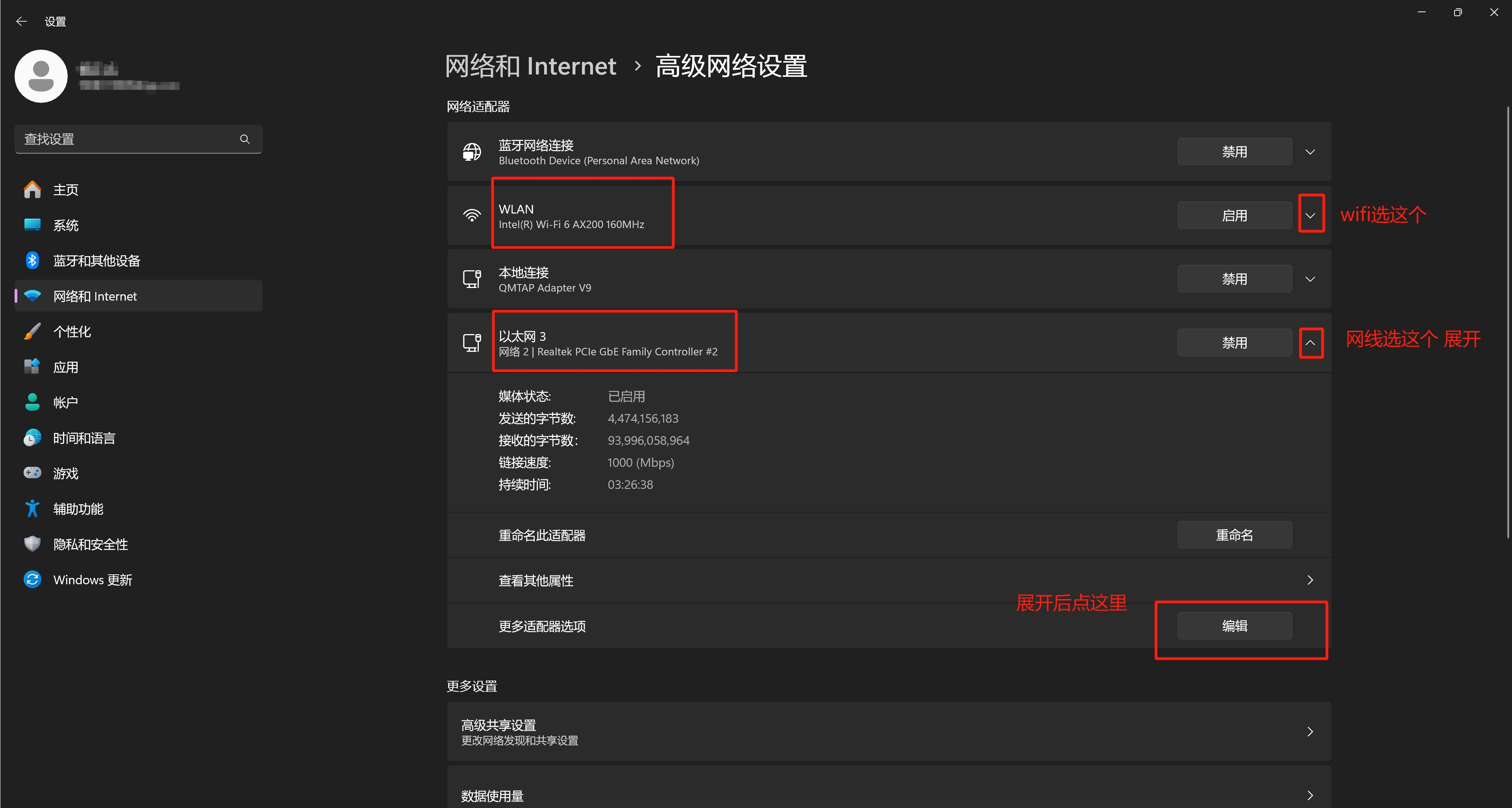 外星仔加速器电脑版截图