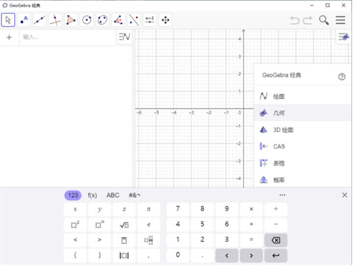 截图