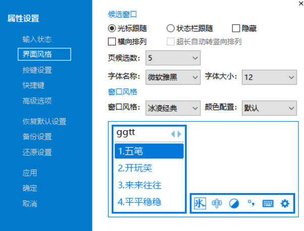 截图