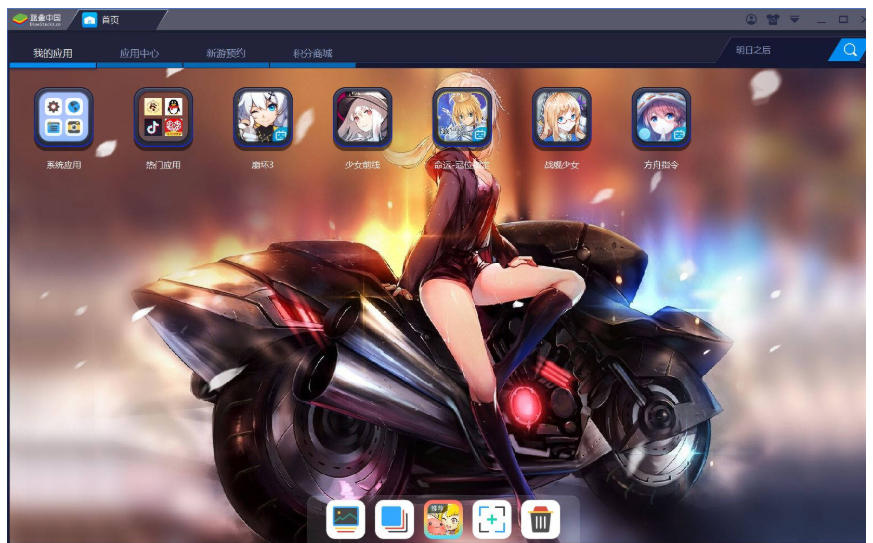 截图