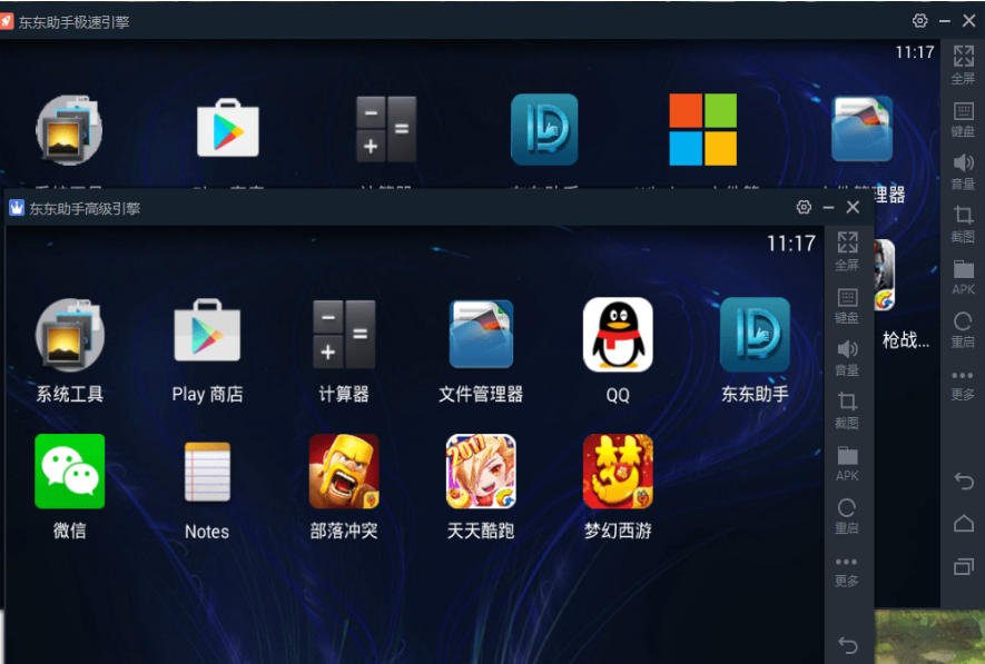 截图