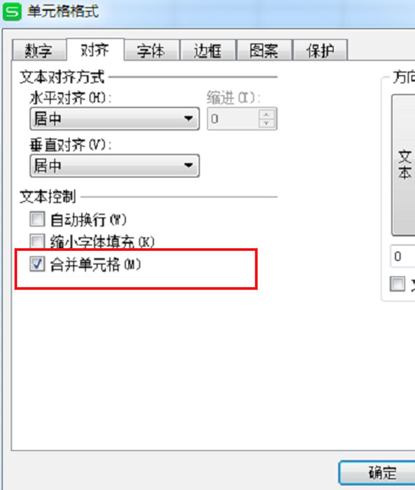 wps政府专用版截图