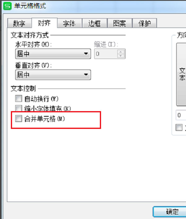 wps政府专用版截图