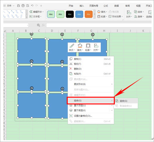 wps政府专用版截图