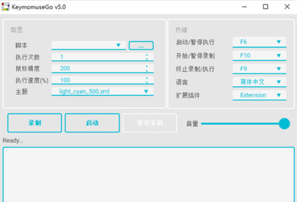 截图