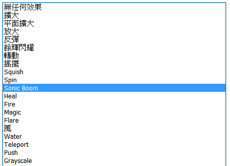 Winstep Nexus截图