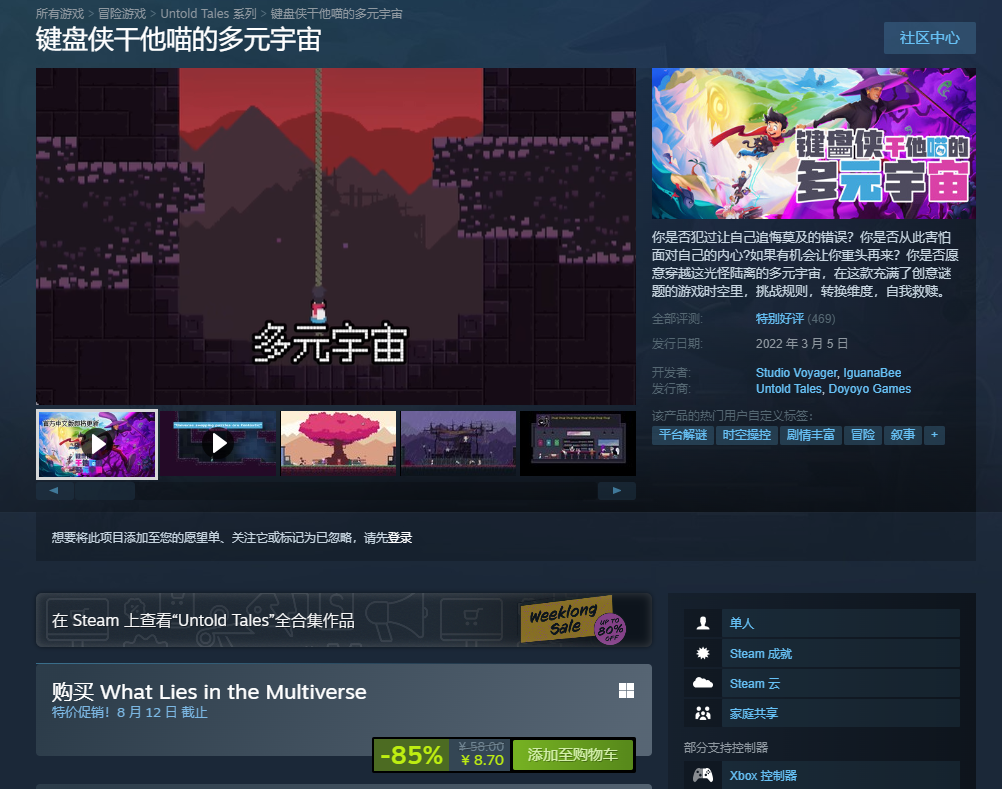 玩家动力截图