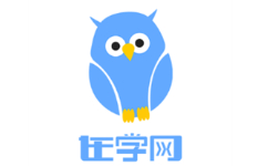 在学网