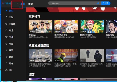 截图