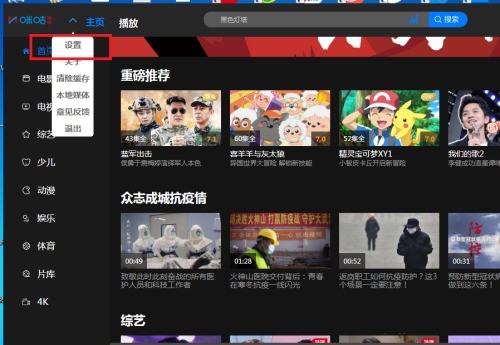 截图