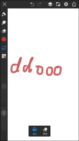 画世界Pro电脑版截图