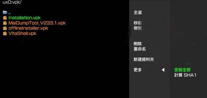 截图