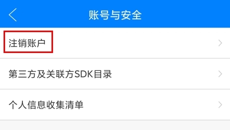 津云电脑版截图
