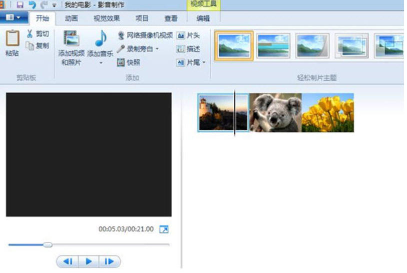 截图