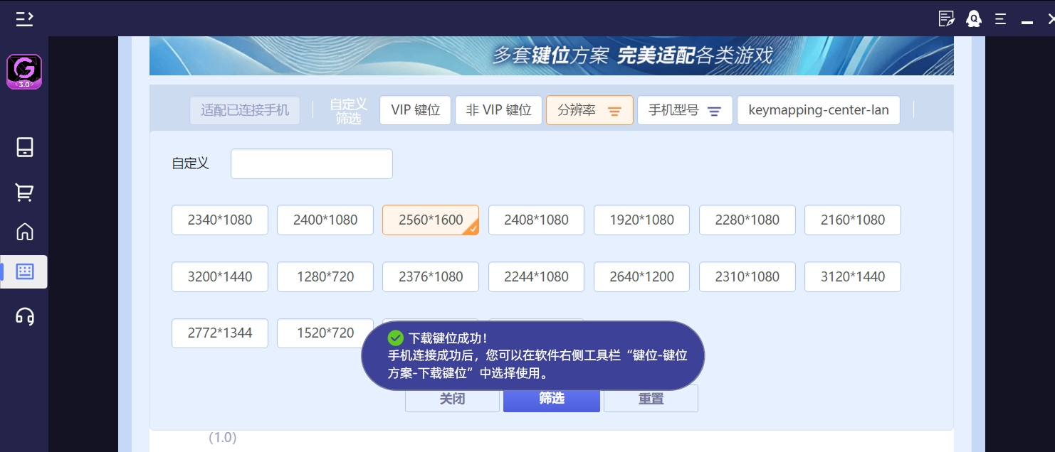 TC Games截图