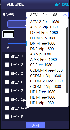 TC Games截图