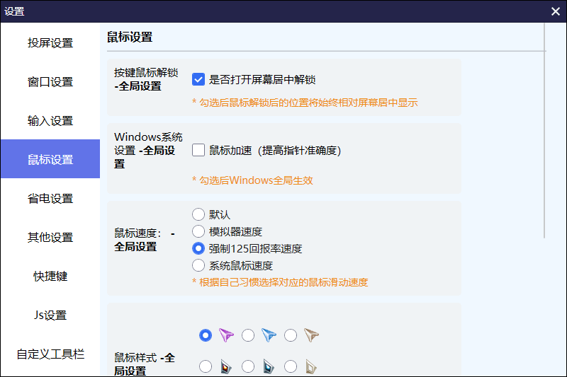 TC Games截图