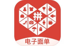 拼多多打印组件