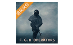 FGB特种作战