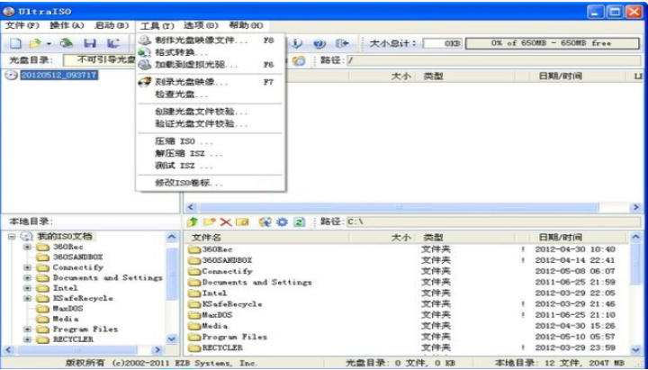 截图