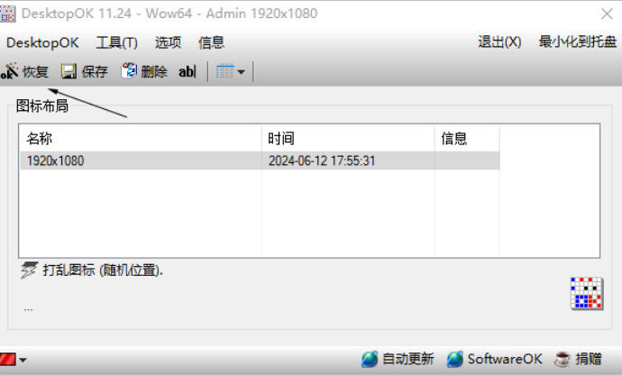 截图