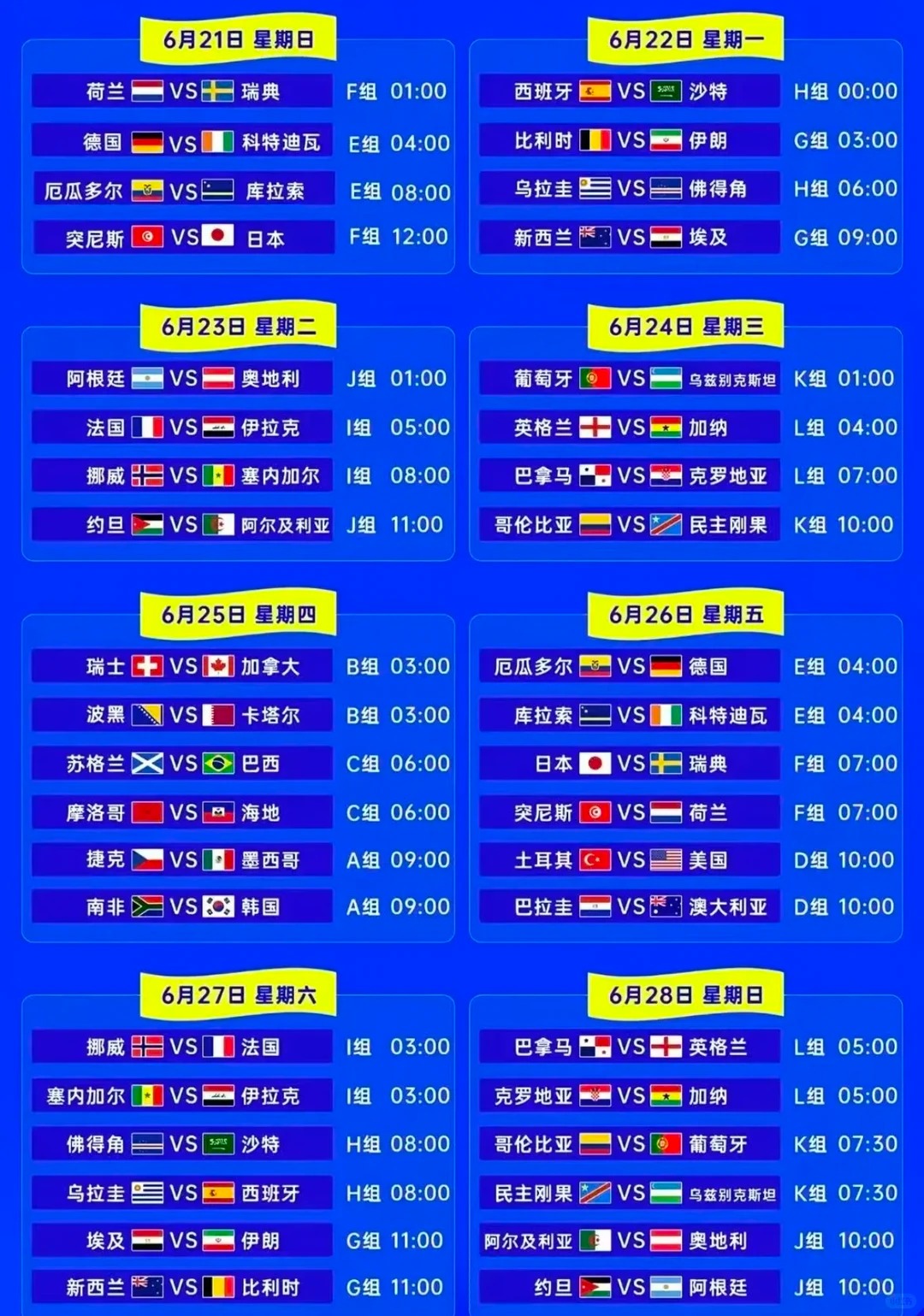小红书电脑版截图