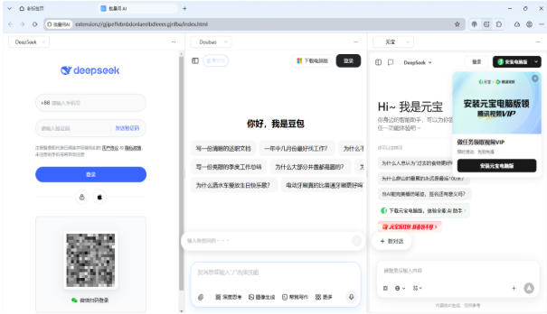 截图
