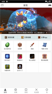 截图
