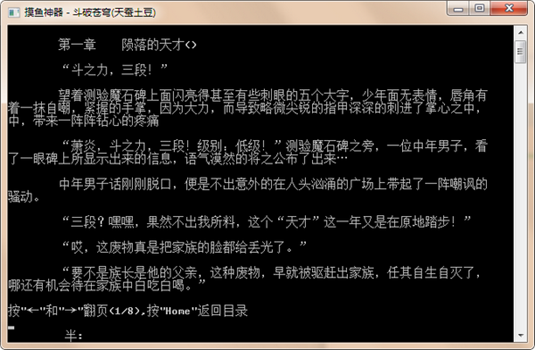 截图