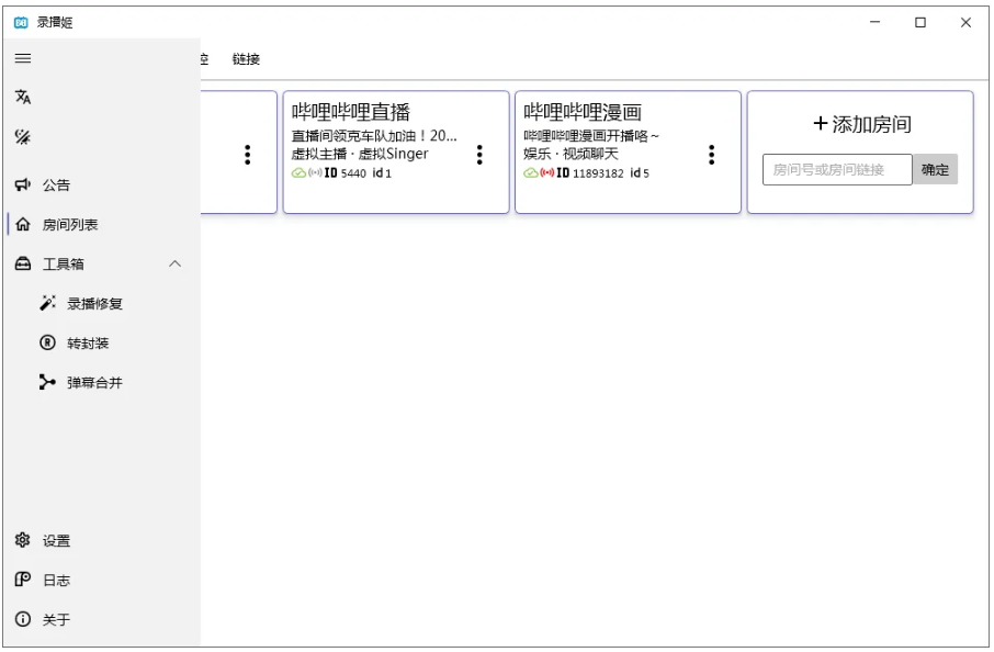 截图