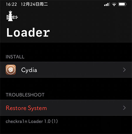 截图