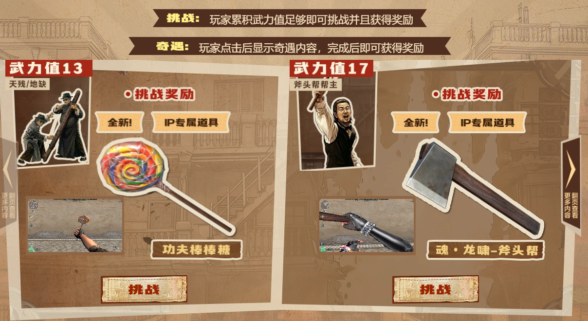 穿越火线截图
