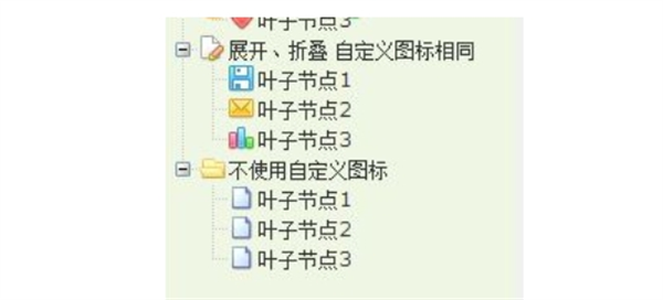 zTree(jQuery树插件)截图