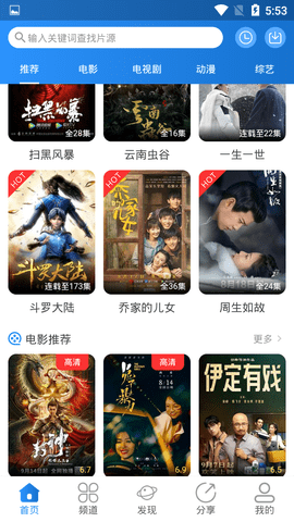 截图
