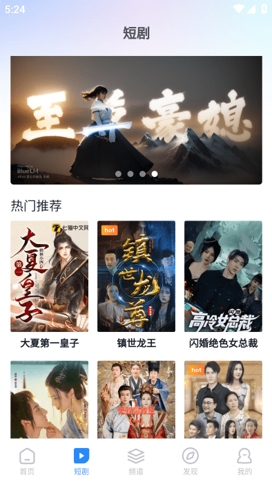 截图