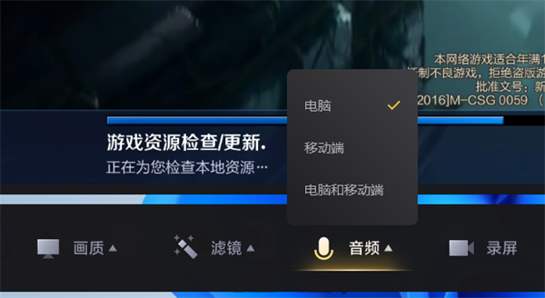 截图