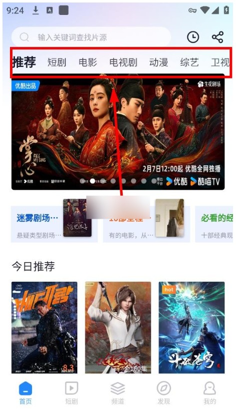 截图