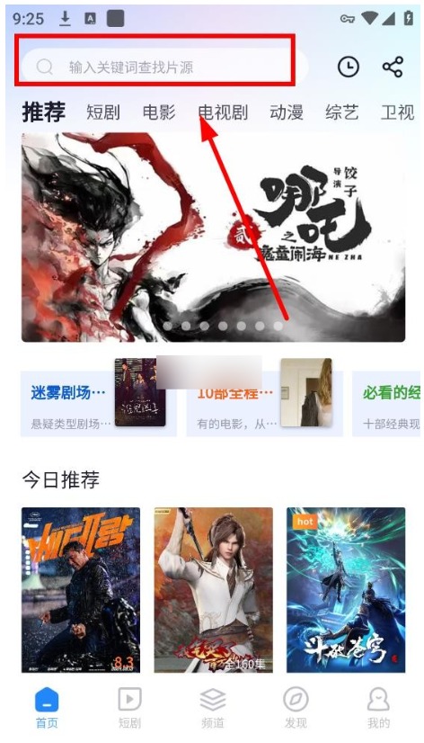 截图