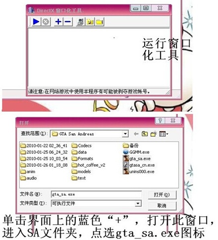 截图