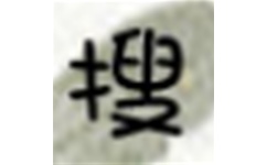 易搜索